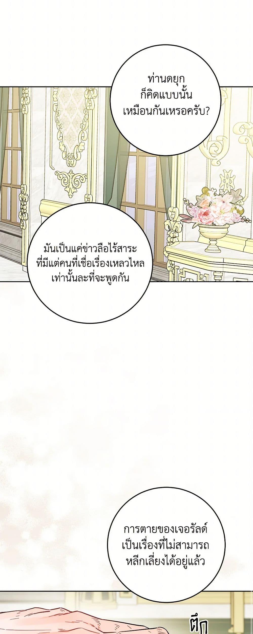 Manga-lc-com อ่านมังงะ อ่านการ์ตูน ออนไลน์ ฟรี The Male Lead is in Charge of the Successor ตอนที่ 1 2 3 4 5 6 7 8 9 10 11 12 13 14 ฟรี ไม่มีโฆษณา Manga-lc - อ่าน มังงะ อ่าน การ์ตูน ออนไลน์ อ่านมังงะ ฟรี