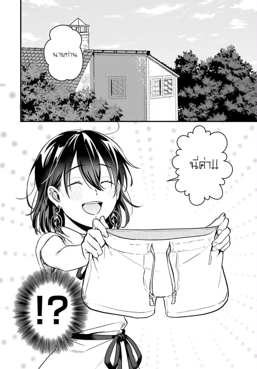 Manga-lc-com อ่านมังงะ อ่านการ์ตูน ออนไลน์ ฟรี Yopparai Touzoku, Dorei no Shoujo wo Kau ตอนที่ 1 2 3 4 5 6 7 8 9 10 11 12 13 14 ฟรี ไม่มีโฆษณา Manga-lc - อ่าน มังงะ อ่าน การ์ตูน ออนไลน์ อ่านมังงะ ฟรี