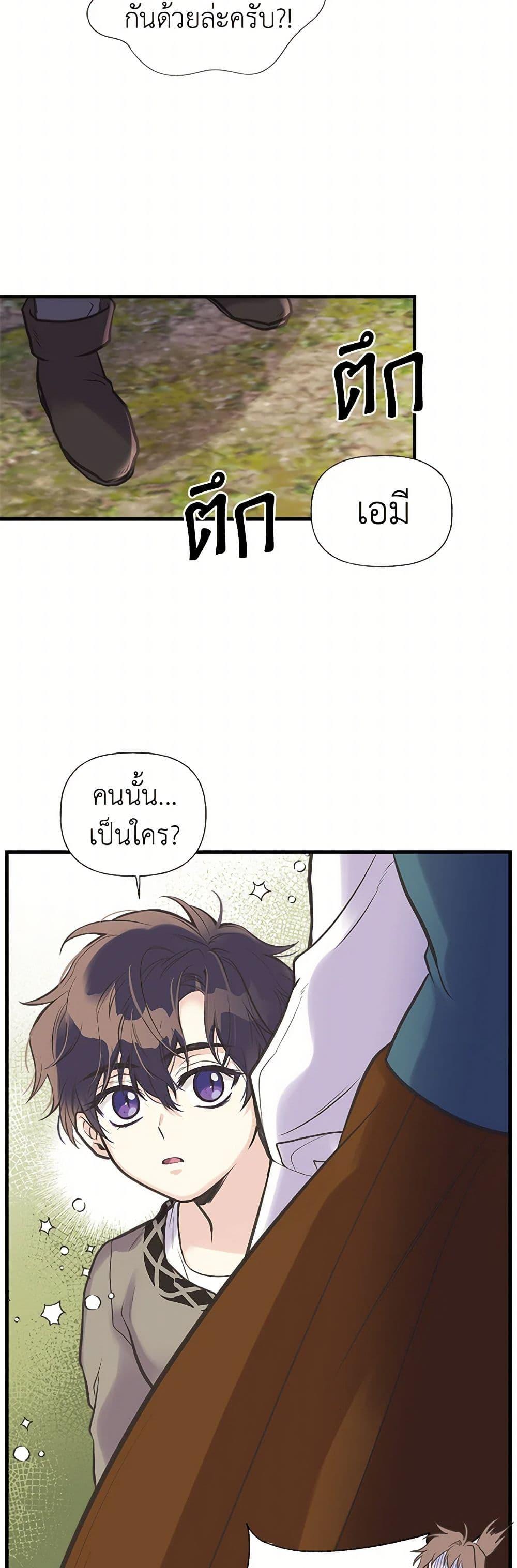 Manga-lc-com อ่านมังงะ อ่านการ์ตูน ออนไลน์ ฟรี My Sister Picked up the Male Lead ตอนที่ 1 2 3 4 5 6 7 8 9 10 11 12 13 14 ฟรี ไม่มีโฆษณา Manga-lc - อ่าน มังงะ อ่าน การ์ตูน ออนไลน์ อ่านมังงะ ฟรี