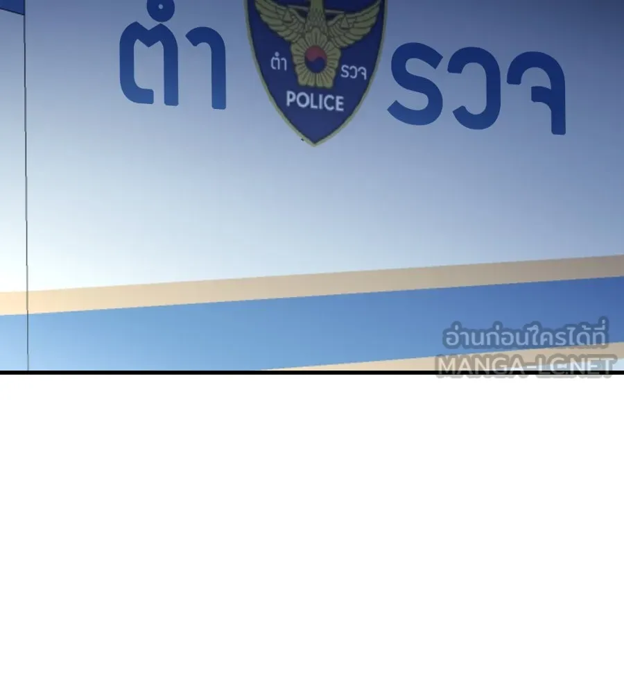 Spy House ตอนที่ 54 (จบซีซัน 1) รูปที่ 276