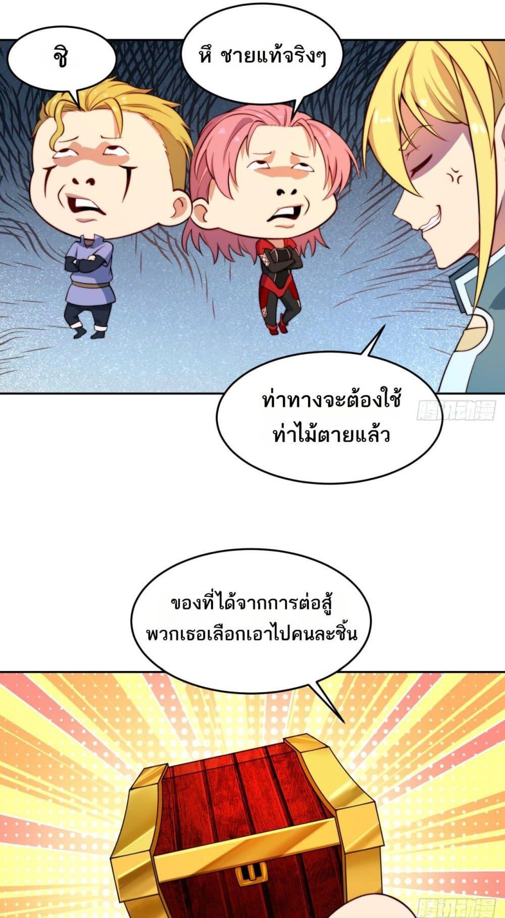 Manga-lc-com อ่านมังงะ อ่านการ์ตูน ออนไลน์ ฟรี The Beta Server For A Thousand Years ตอนที่ 1 2 3 4 5 6 7 8 9 10 11 12 13 14 ฟรี ไม่มีโฆษณา Manga-lc - อ่าน มังงะ อ่าน การ์ตูน ออนไลน์ อ่านมังงะ ฟรี