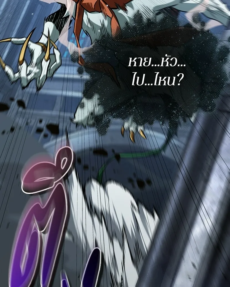 Omniscient Reader อ่านชะตาวันสิ้นโลก ตอนที่ 48 ตัวละคร (4) รูปที่ 131