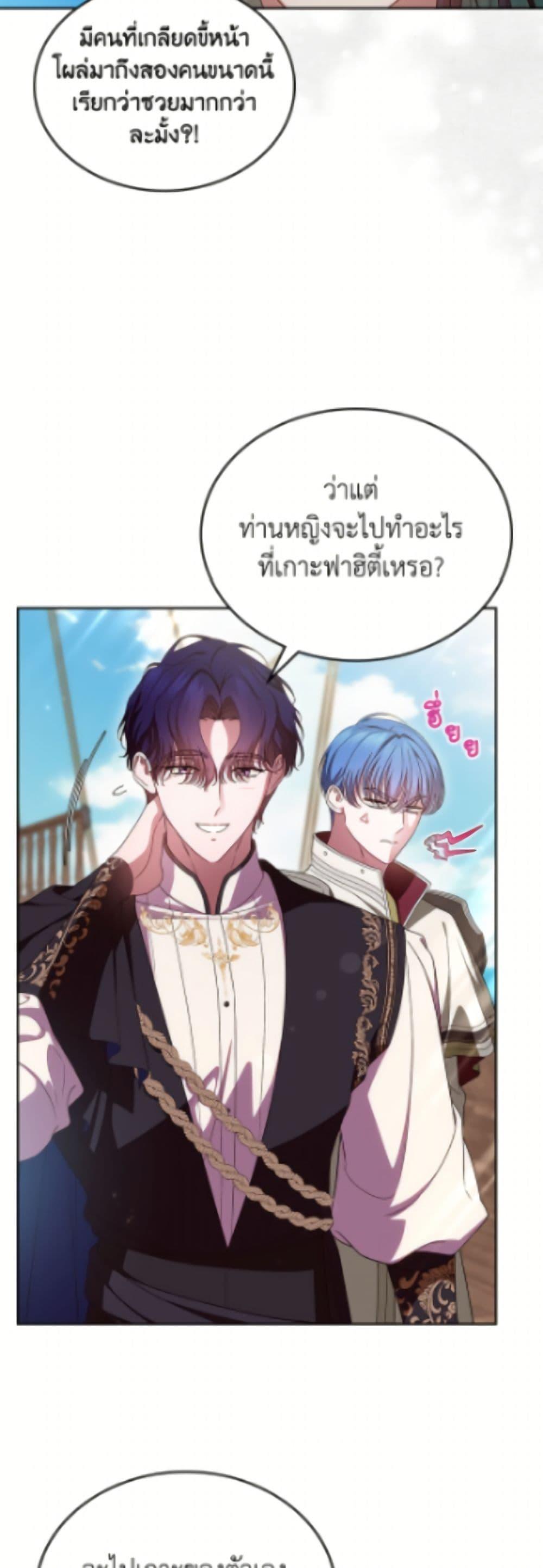 Manga-lc-com อ่านมังงะ อ่านการ์ตูน ออนไลน์ ฟรี I Stole the Heroine’s First Love ตอนที่ 1 2 3 4 5 6 7 8 9 10 11 12 13 14 ฟรี ไม่มีโฆษณา Manga-lc - อ่าน มังงะ อ่าน การ์ตูน ออนไลน์ อ่านมังงะ ฟรี