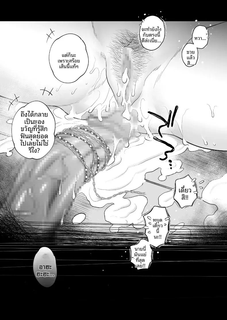 Doujin-Lc- อ่าน โดจิน มังฮวา เกาหลี ญี่ปุ่น จีน แปลไทย อยากใช้หนี้เร็วๆไหมล่ะ  [Haitoku Sensei] ตอนที่ 1 2 3 4 5 6 7 8 9 10 11 12 13 14 ฟรี ไม่มีโฆษณา อ่าน โดจิน Manhwa เกาหลี ญี่ปุ่น จีน เรามีครบ คัดมาให้เน้นๆ โดจิน 18+ รับประกันความฟินโดย  Doujin Lc
