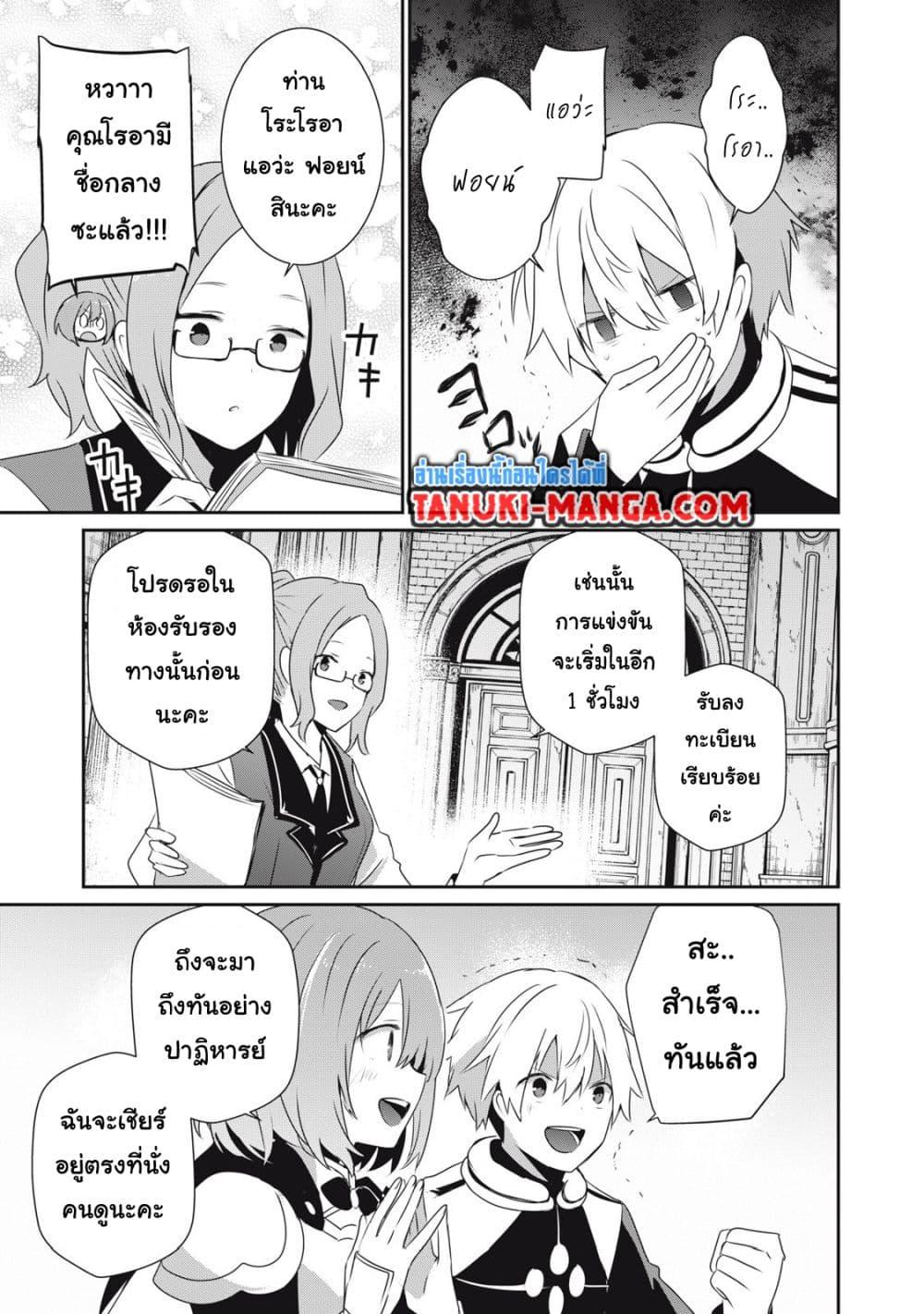 Manga-lc-com อ่านมังงะ อ่านการ์ตูน ออนไลน์ ฟรี Teihen Boukensha da kedo Mahou wo Kiwamete Miru Koto ni Shita ตอนที่ 1 2 3 4 5 6 7 8 9 10 11 12 13 14 ฟรี ไม่มีโฆษณา Manga-lc - อ่าน มังงะ อ่าน การ์ตูน ออนไลน์ อ่านมังงะ ฟรี