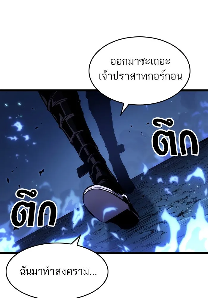 หลังวันสิ้นโลก ตอนที่ 82 รูปที่ 71