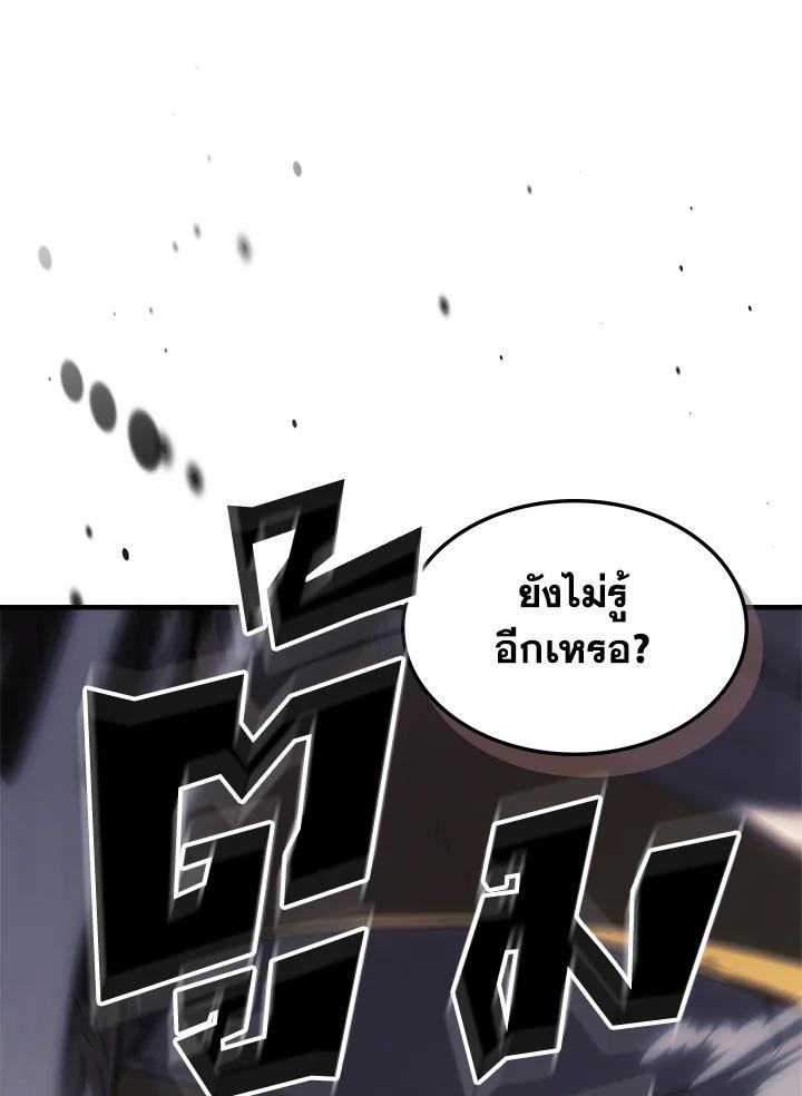 Doujin-Lc- อ่าน โดจิน มังฮวา เกาหลี ญี่ปุ่น จีน แปลไทย A Returner’s Magic Should ตอนที่ 1 2 3 4 5 6 7 8 9 10 11 12 13 14 ฟรี ไม่มีโฆษณา อ่าน โดจิน Manhwa เกาหลี ญี่ปุ่น จีน เรามีครบ คัดมาให้เน้นๆ โดจิน 18+ รับประกันความฟินโดย  Doujin Lc