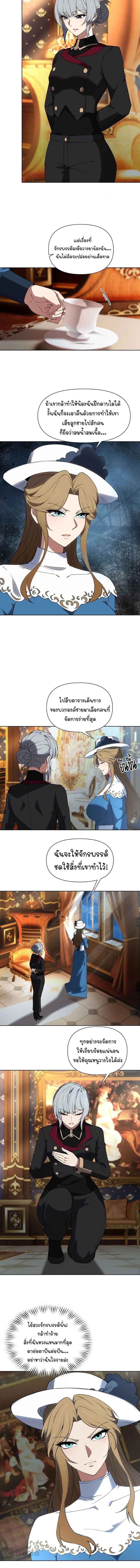 Manga-lc-com อ่านมังงะ อ่านการ์ตูน ออนไลน์ ฟรี Forging An Industrial Empire In A Magical World ตอนที่ 1 2 3 4 5 6 7 8 9 10 11 12 13 14 ฟรี ไม่มีโฆษณา Manga-lc - อ่าน มังงะ อ่าน การ์ตูน ออนไลน์ อ่านมังงะ ฟรี