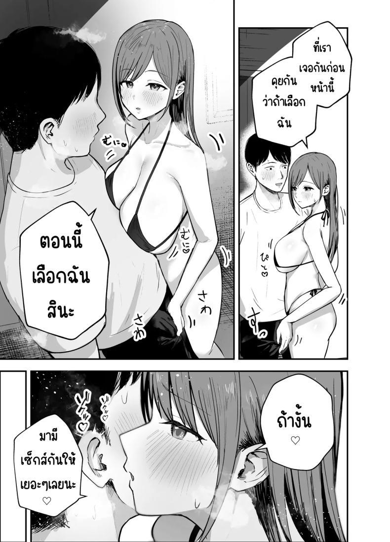 Doujin-Lc- อ่าน โดจิน มังฮวา เกาหลี ญี่ปุ่น จีน แปลไทย เพื่อนสาวในวันนั้นเป็นไอดอลในวันนี้ [Baketsu Purin] Omae ga Futta InCha Onna, Ima ja Followers Hyakuman-nin Goe no Bakunyuu Gravure Idol dazo ตอนที่ 1 2 3 4 5 6 7 8 9 10 11 12 13 14 ฟรี ไม่มีโฆษณา อ่าน โดจิน Manhwa เกาหลี ญี่ปุ่น จีน เรามีครบ คัดมาให้เน้นๆ โดจิน 18+ รับประกันความฟินโดย  Doujin Lc