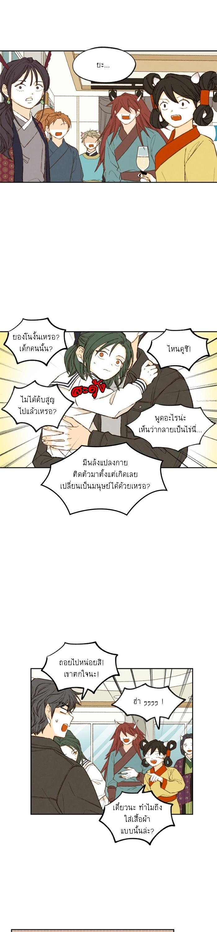 Manga-lc-com อ่านมังงะ อ่านการ์ตูน ออนไลน์ ฟรี How to Become a Dragon ตอนที่ 1 2 3 4 5 6 7 8 9 10 11 12 13 14 ฟรี ไม่มีโฆษณา Manga-lc - อ่าน มังงะ อ่าน การ์ตูน ออนไลน์ อ่านมังงะ ฟรี