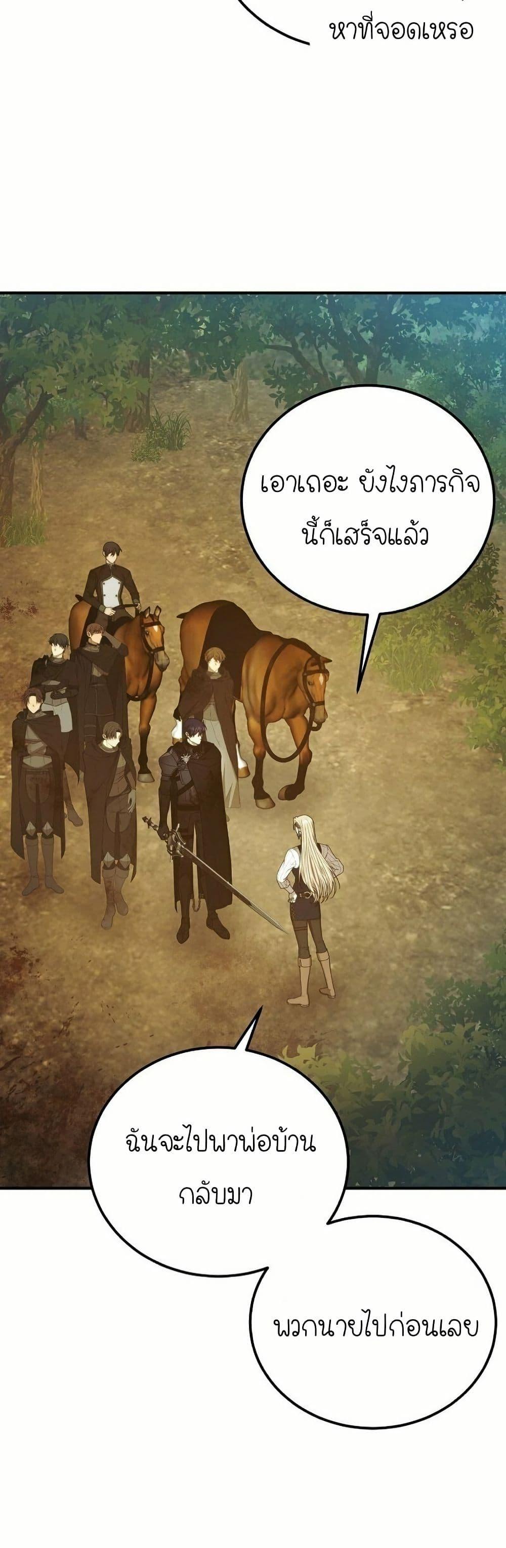 Manga-lc-com อ่านมังงะ อ่านการ์ตูน ออนไลน์ ฟรี Isn’s This Inside the Game ตอนที่ 1 2 3 4 5 6 7 8 9 10 11 12 13 14 ฟรี ไม่มีโฆษณา Manga-lc - อ่าน มังงะ อ่าน การ์ตูน ออนไลน์ อ่านมังงะ ฟรี