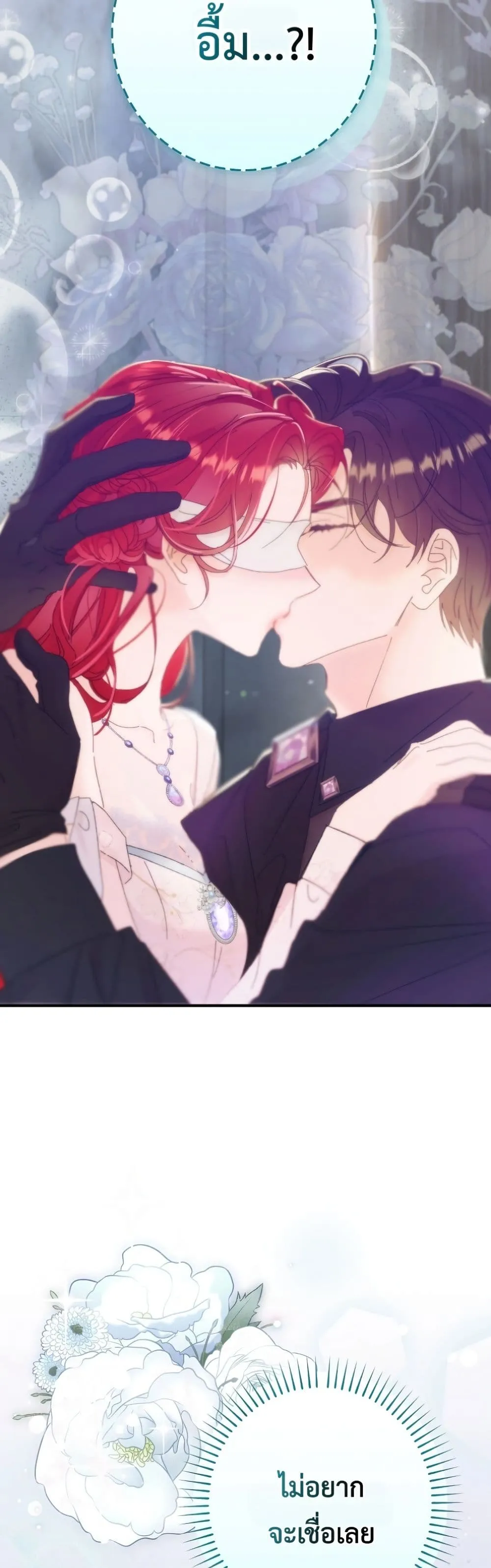 Manga-lc-com อ่านมังงะ อ่านการ์ตูน ออนไลน์ ฟรี I Faked a Pregnancy, but My Husband Returned ตอนที่ 1 2 3 4 5 6 7 8 9 10 11 12 13 14 ฟรี ไม่มีโฆษณา Manga-lc - อ่าน มังงะ อ่าน การ์ตูน ออนไลน์ อ่านมังงะ ฟรี
