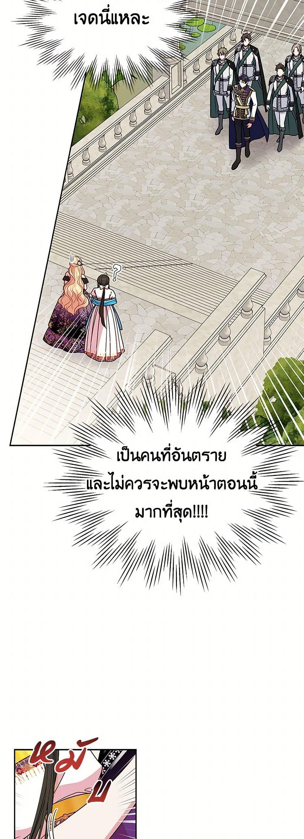 Manga-lc-com อ่านมังงะ อ่านการ์ตูน ออนไลน์ ฟรี My BFF is a Tyrant in Training ตอนที่ 1 2 3 4 5 6 7 8 9 10 11 12 13 14 ฟรี ไม่มีโฆษณา Manga-lc - อ่าน มังงะ อ่าน การ์ตูน ออนไลน์ อ่านมังงะ ฟรี