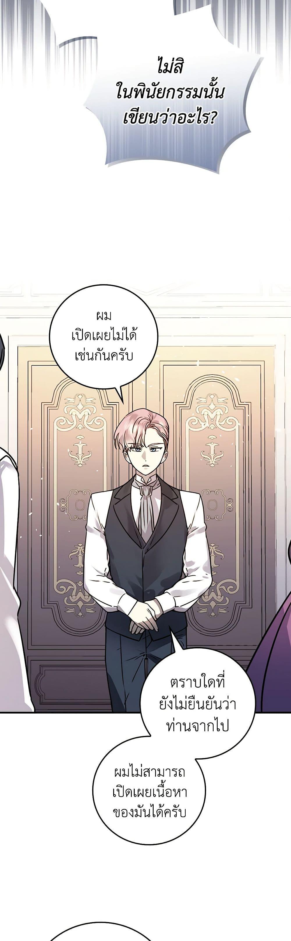 Manga-lc-com อ่านมังงะ อ่านการ์ตูน ออนไลน์ ฟรี The Perfect Plan for a Fairy-Tale Ending ตอนที่ 1 2 3 4 5 6 7 8 9 10 11 12 13 14 ฟรี ไม่มีโฆษณา Manga-lc - อ่าน มังงะ อ่าน การ์ตูน ออนไลน์ อ่านมังงะ ฟรี