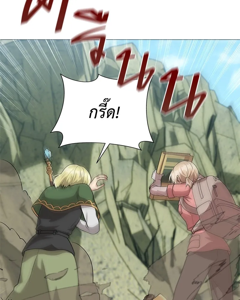 คนสวนโลกฮันเตอร์ ตอนที่ 31 รูปที่ 173