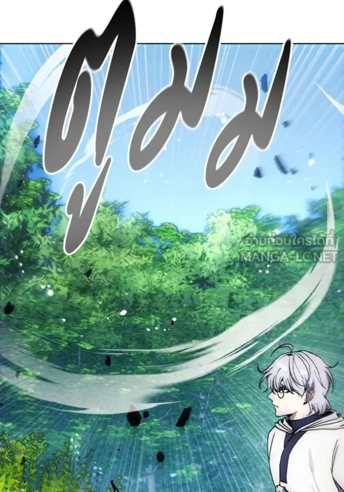 ศึกชิงบัลลังก์เทพเจ้ ตอนที่ 162 รูปที่ 81