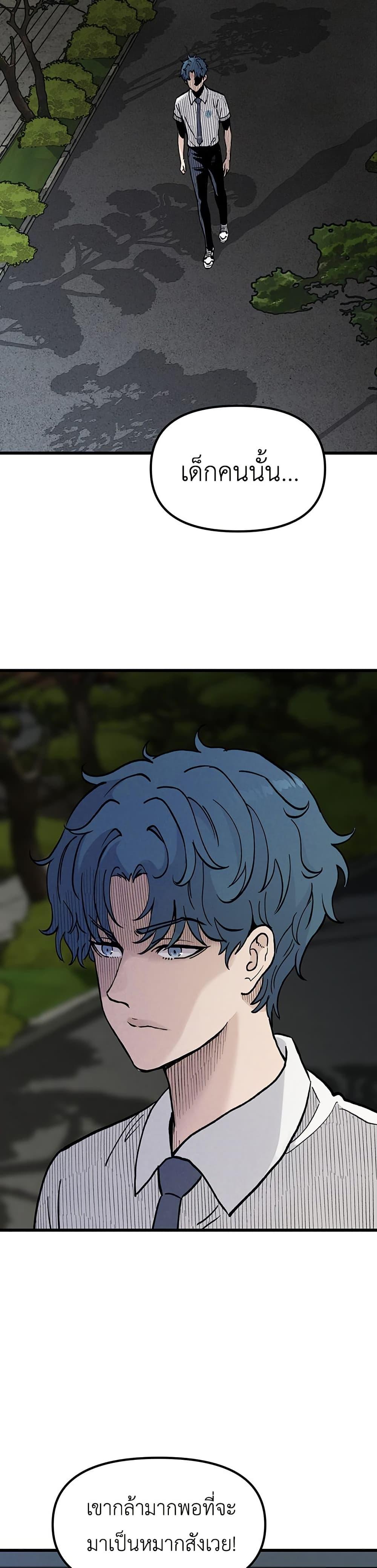 Manga-lc-com อ่านมังงะ อ่านการ์ตูน ออนไลน์ ฟรี The Silent Transfer Student ตอนที่ 1 2 3 4 5 6 7 8 9 10 11 12 13 14 ฟรี ไม่มีโฆษณา Manga-lc - อ่าน มังงะ อ่าน การ์ตูน ออนไลน์ อ่านมังงะ ฟรี