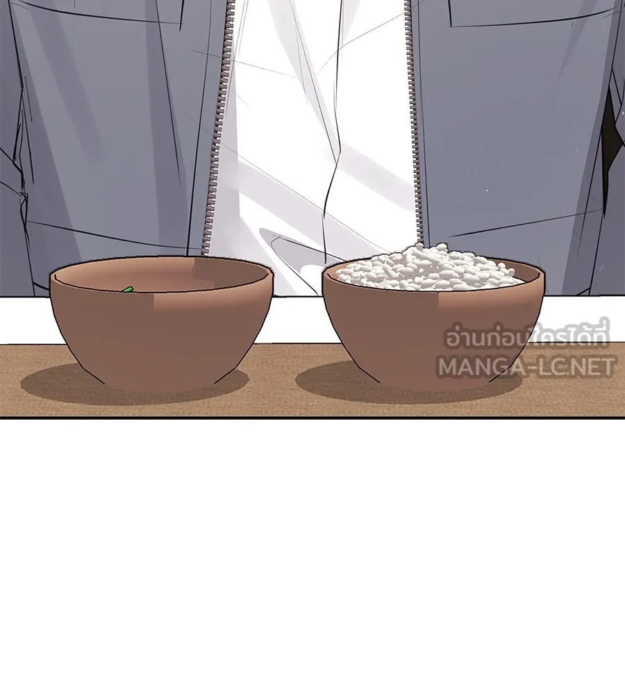 คิมหันต์นิรันดร ตอนที่ 46 รูปที่ 138