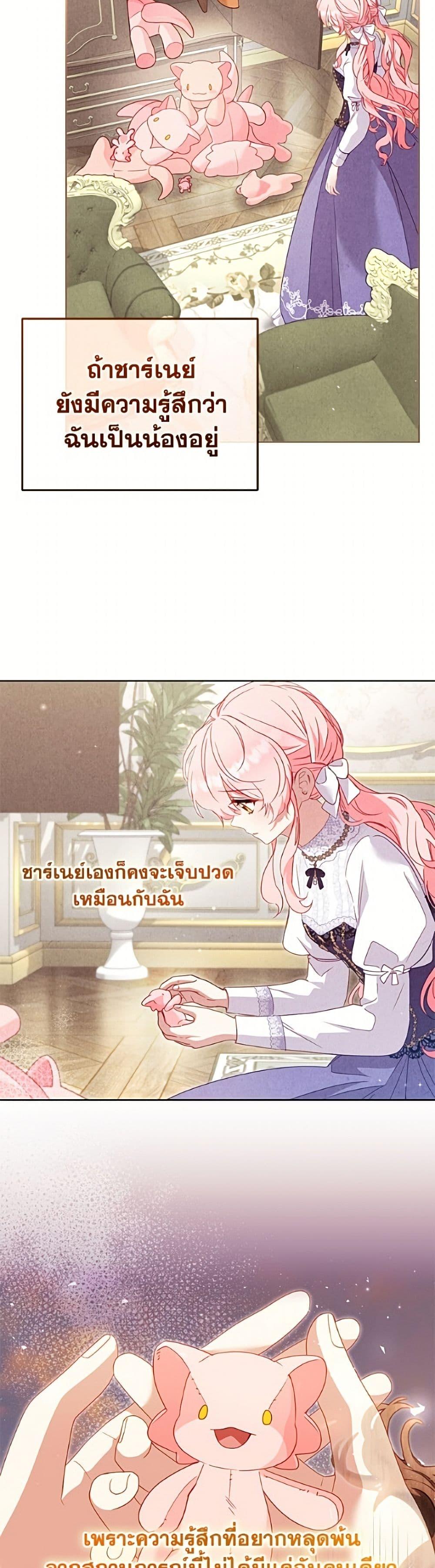 Manga-lc-com อ่านมังงะ อ่านการ์ตูน ออนไลน์ ฟรี I’m Being Raised by Villains ตอนที่ 1 2 3 4 5 6 7 8 9 10 11 12 13 14 ฟรี ไม่มีโฆษณา Manga-lc - อ่าน มังงะ อ่าน การ์ตูน ออนไลน์ อ่านมังงะ ฟรี