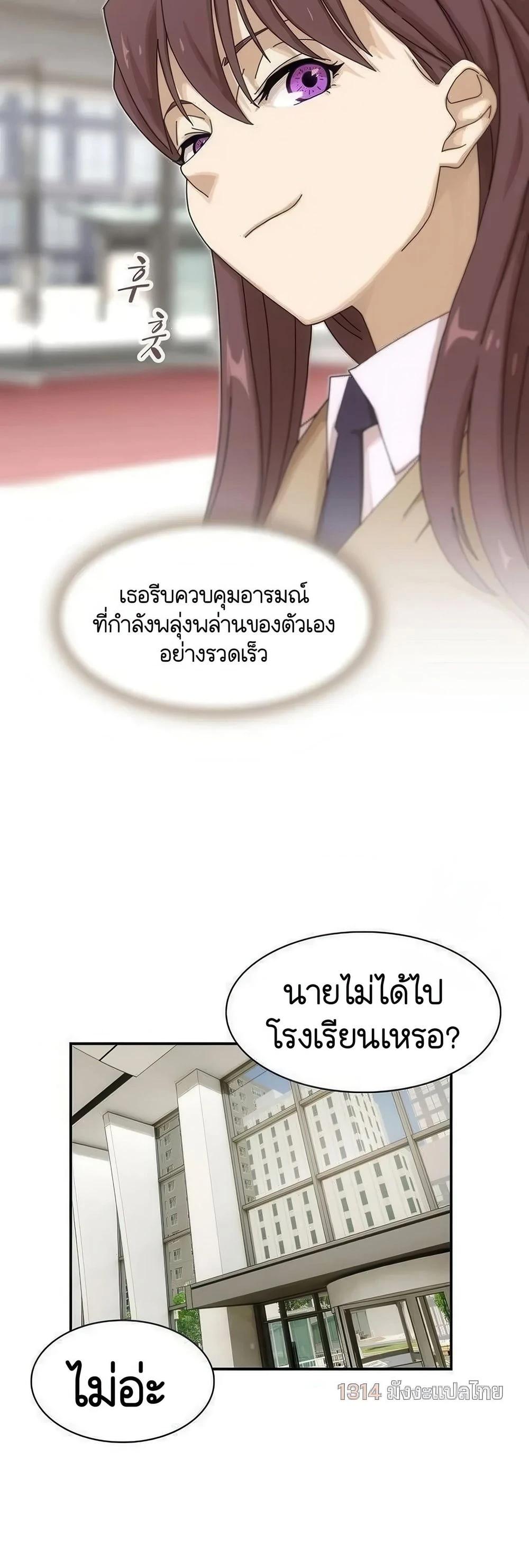 Manga-lc-com อ่านมังงะ อ่านการ์ตูน ออนไลน์ ฟรี The Genius Who Sees Through the World ตอนที่ 1 2 3 4 5 6 7 8 9 10 11 12 13 14 ฟรี ไม่มีโฆษณา Manga-lc - อ่าน มังงะ อ่าน การ์ตูน ออนไลน์ อ่านมังงะ ฟรี