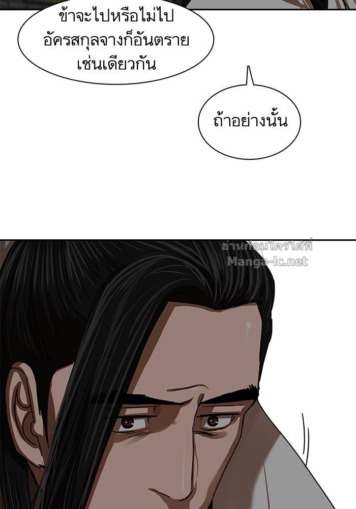 Doujin-Lc- อ่าน โดจิน มังฮวา เกาหลี ญี่ปุ่น จีน แปลไทย องครักษ์แห่งอัครสกุลจาง ตอนที่ 1 2 3 4 5 6 7 8 9 10 11 12 13 14 ฟรี ไม่มีโฆษณา อ่าน โดจิน Manhwa เกาหลี ญี่ปุ่น จีน เรามีครบ คัดมาให้เน้นๆ โดจิน 18+ รับประกันความฟินโดย Doujin Lc