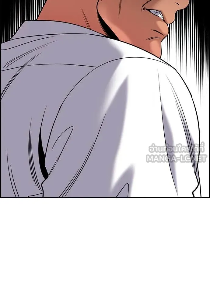 การศึกษาที่แท้จริง ตอนที่ 201 รูปที่ 31