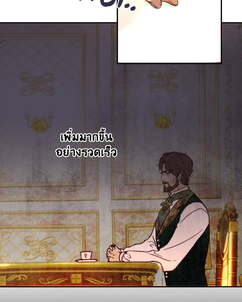 เจ้าหญิงคลั่งแห่งวังหลวง ตอนที่ 46 รูปที่ 58