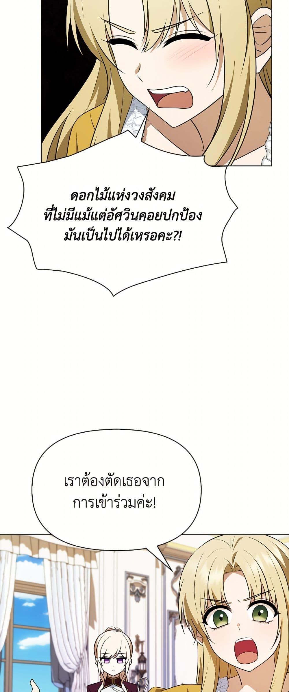 Manga-lc-com อ่านมังงะ อ่านการ์ตูน ออนไลน์ ฟรี The Gangster Baby of the Duke’s Family ตอนที่ 1 2 3 4 5 6 7 8 9 10 11 12 13 14 ฟรี ไม่มีโฆษณา Manga-lc - อ่าน มังงะ อ่าน การ์ตูน ออนไลน์ อ่านมังงะ ฟรี