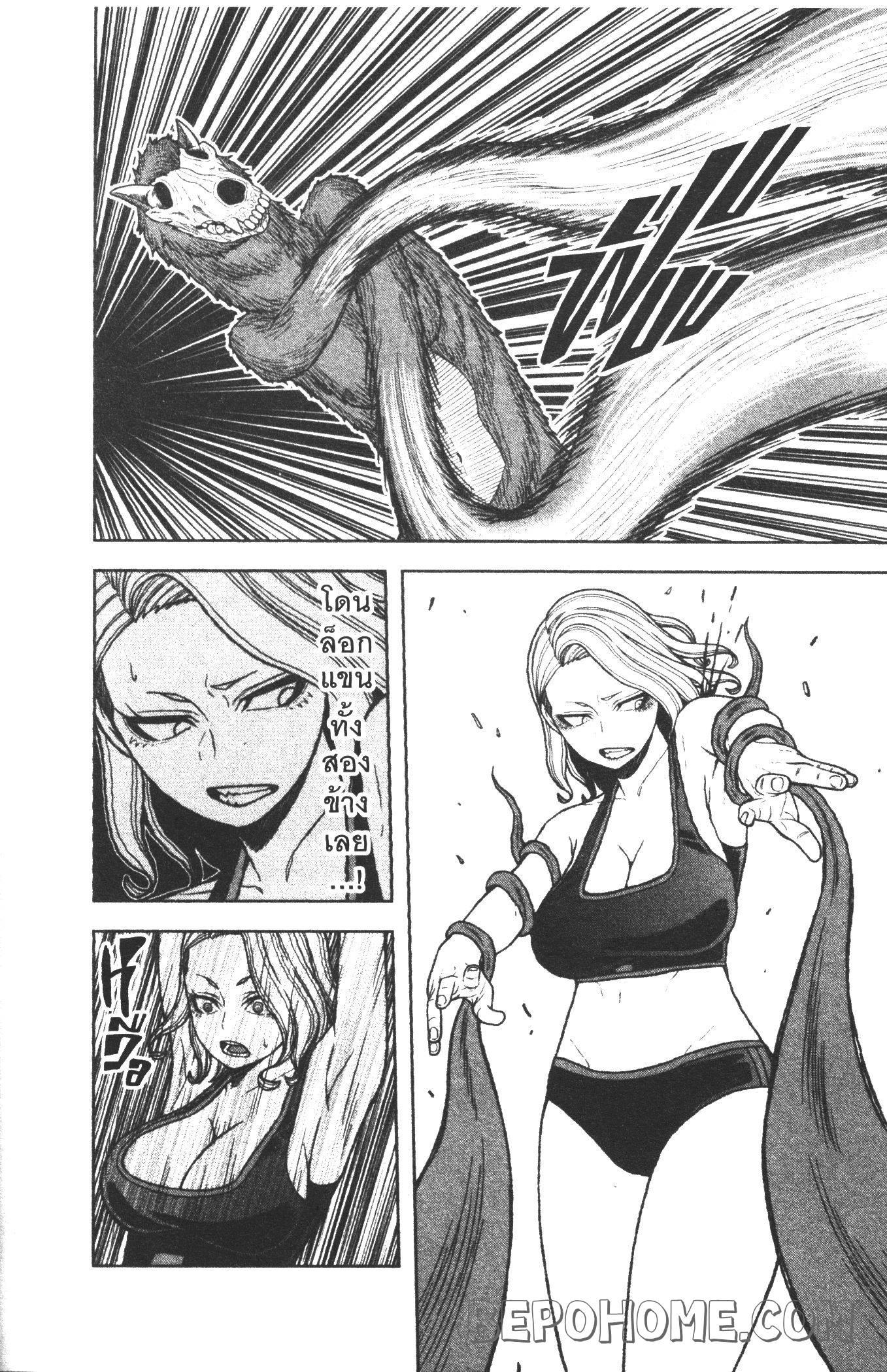 Manga-lc-com อ่านมังงะ อ่านการ์ตูน ออนไลน์ ฟรี Tougen Anki สงครามเลือดอสูร ตอนที่ 1 2 3 4 5 6 7 8 9 10 11 12 13 14 ฟรี ไม่มีโฆษณา Manga-lc - อ่าน มังงะ อ่าน การ์ตูน ออนไลน์ อ่านมังงะ ฟรี