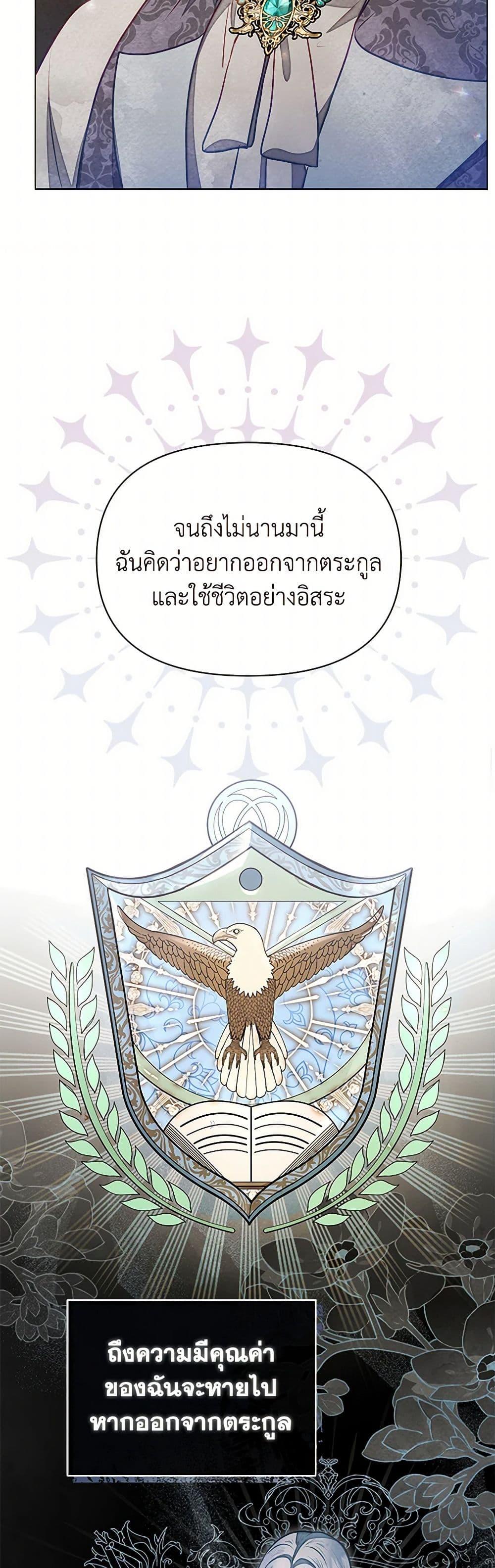 Manga-lc-com อ่านมังงะ อ่านการ์ตูน ออนไลน์ ฟรี The Princess Is Going on Strike ตอนที่ 1 2 3 4 5 6 7 8 9 10 11 12 13 14 ฟรี ไม่มีโฆษณา Manga-lc - อ่าน มังงะ อ่าน การ์ตูน ออนไลน์ อ่านมังงะ ฟรี