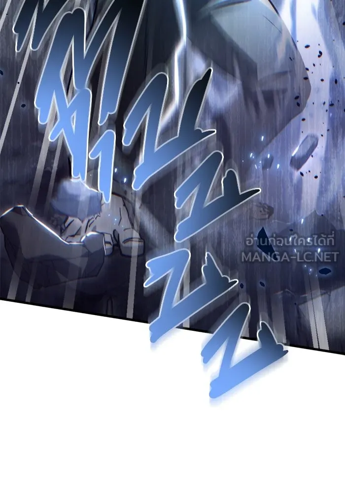 โกดังลับหลังโลกแตก ตอนที่ 14 รูปที่ 96