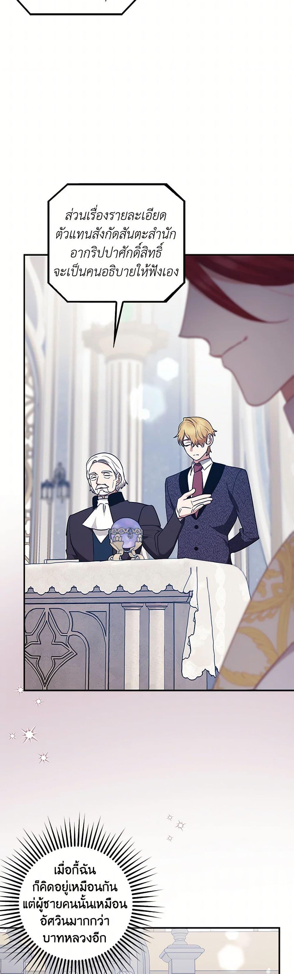 Manga-lc-com อ่านมังงะ อ่านการ์ตูน ออนไลน์ ฟรี The Abandoned Bachelorette Enjoys Her Simple Life ตอนที่ 1 2 3 4 5 6 7 8 9 10 11 12 13 14 ฟรี ไม่มีโฆษณา Manga-lc - อ่าน มังงะ อ่าน การ์ตูน ออนไลน์ อ่านมังงะ ฟรี