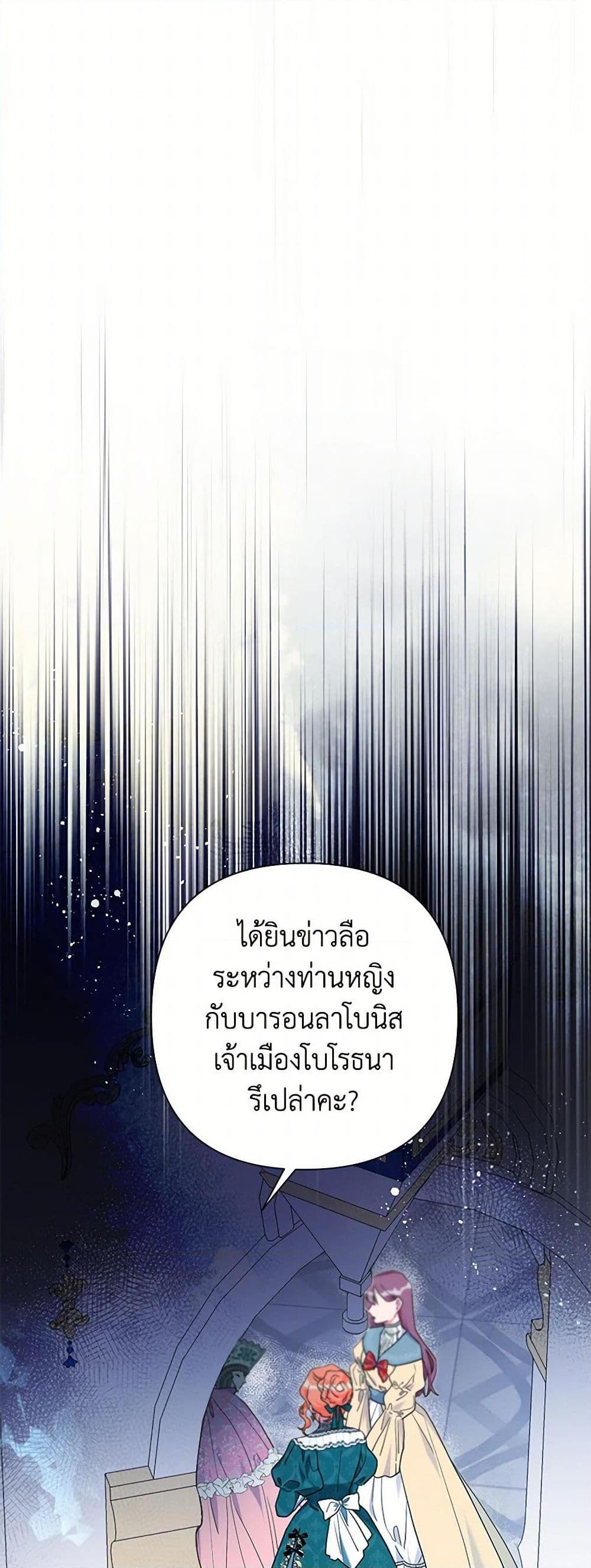 Manga-lc-com อ่านมังงะ อ่านการ์ตูน ออนไลน์ ฟรี The Archvillain’s Daughter-in-Law ตอนที่ 1 2 3 4 5 6 7 8 9 10 11 12 13 14 ฟรี ไม่มีโฆษณา Manga-lc - อ่าน มังงะ อ่าน การ์ตูน ออนไลน์ อ่านมังงะ ฟรี