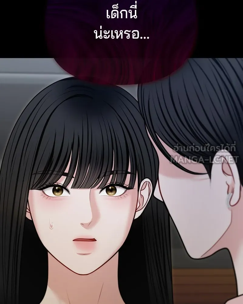 จ้า แม่คนสวย ตอนที่ 34 รูปที่ 81
