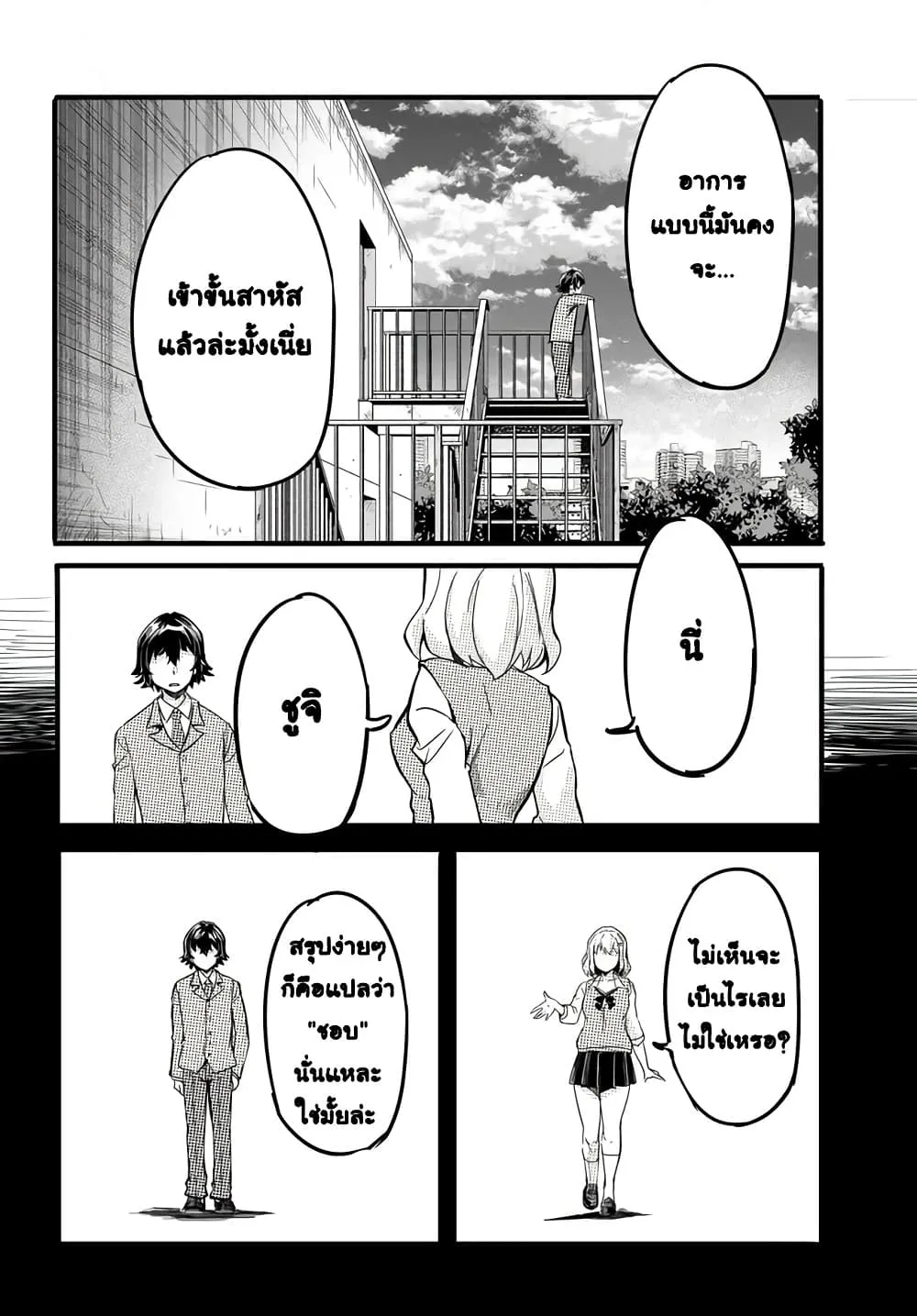 Manga-lc-com อ่านมังงะ อ่านการ์ตูน ออนไลน์ ฟรี Aru Hi Totsuzen Gal no Iinazuke ga Dekita ตอนที่ 1 2 3 4 5 6 7 8 9 10 11 12 13 14 ฟรี ไม่มีโฆษณา Manga-lc - อ่าน มังงะ อ่าน การ์ตูน ออนไลน์ อ่านมังงะ ฟรี
