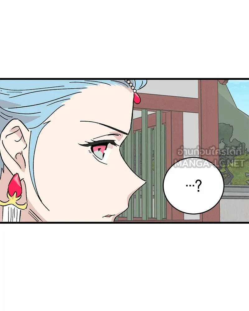 ข้าต้องไม่ใช่พระชายา ตอนที่ 65 รูปที่ 15