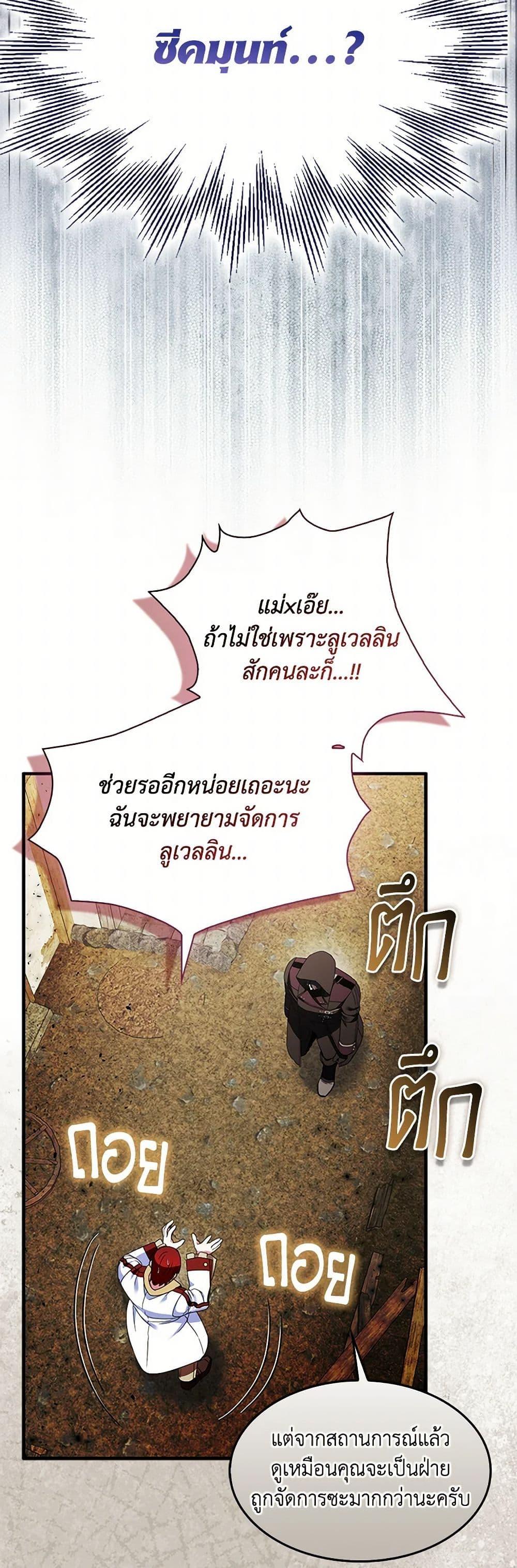 Manga-lc-com อ่านมังงะ อ่านการ์ตูน ออนไลน์ ฟรี I Tried To Be Her Loyal Sword ตอนที่ 1 2 3 4 5 6 7 8 9 10 11 12 13 14 ฟรี ไม่มีโฆษณา Manga-lc - อ่าน มังงะ อ่าน การ์ตูน ออนไลน์ อ่านมังงะ ฟรี