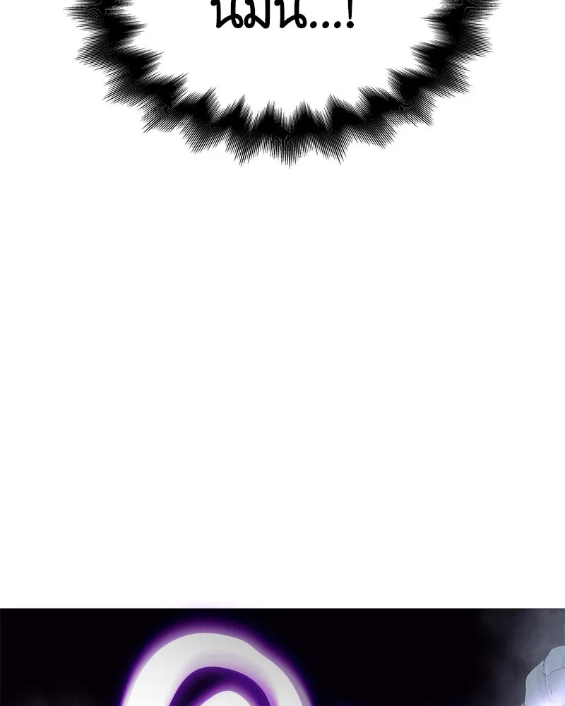 เกิดอีกทีเป็นว่าที่ประมุขลัทธิมาร ตอนที่ 46 รูปที่ 140