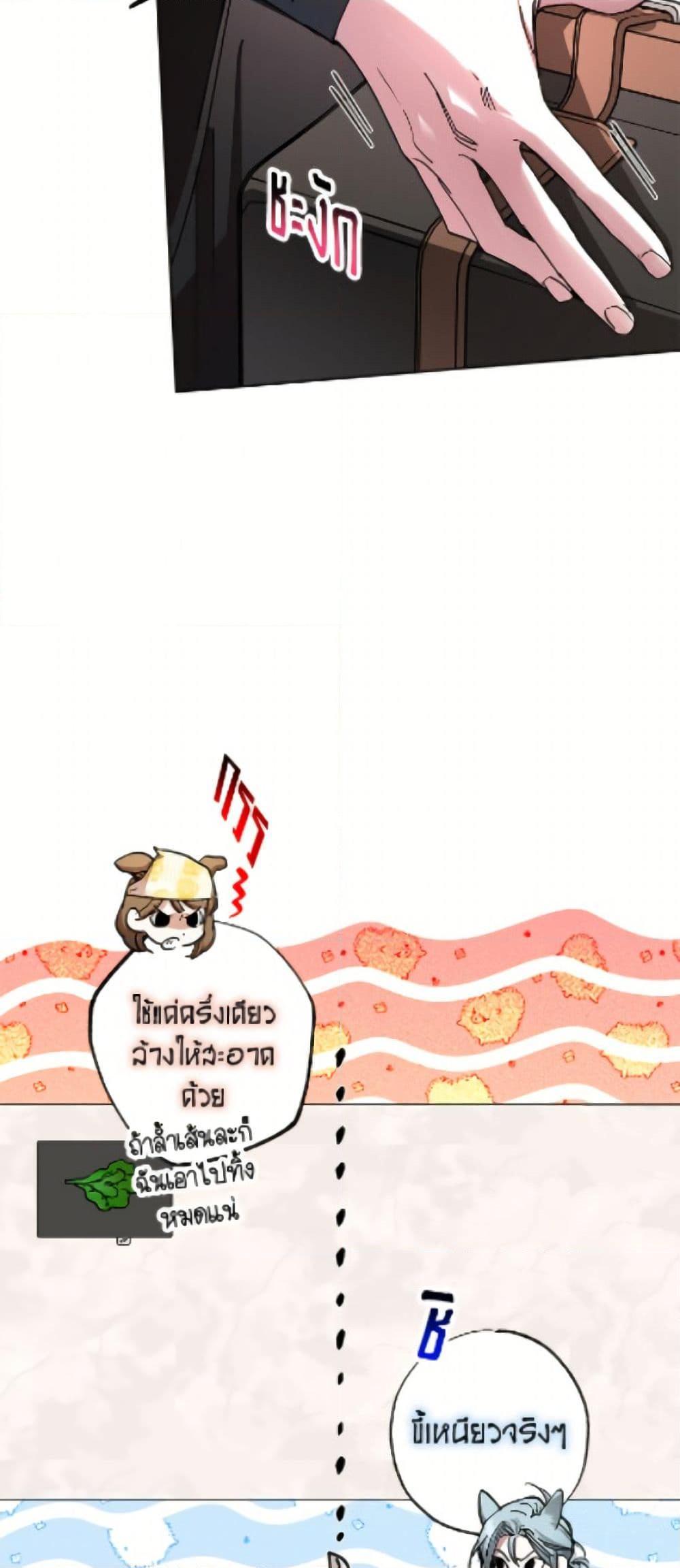 Manga-lc-com อ่านมังงะ อ่านการ์ตูน ออนไลน์ ฟรี The Housekeeper of the Dungeon ตอนที่ 1 2 3 4 5 6 7 8 9 10 11 12 13 14 ฟรี ไม่มีโฆษณา Manga-lc - อ่าน มังงะ อ่าน การ์ตูน ออนไลน์ อ่านมังงะ ฟรี