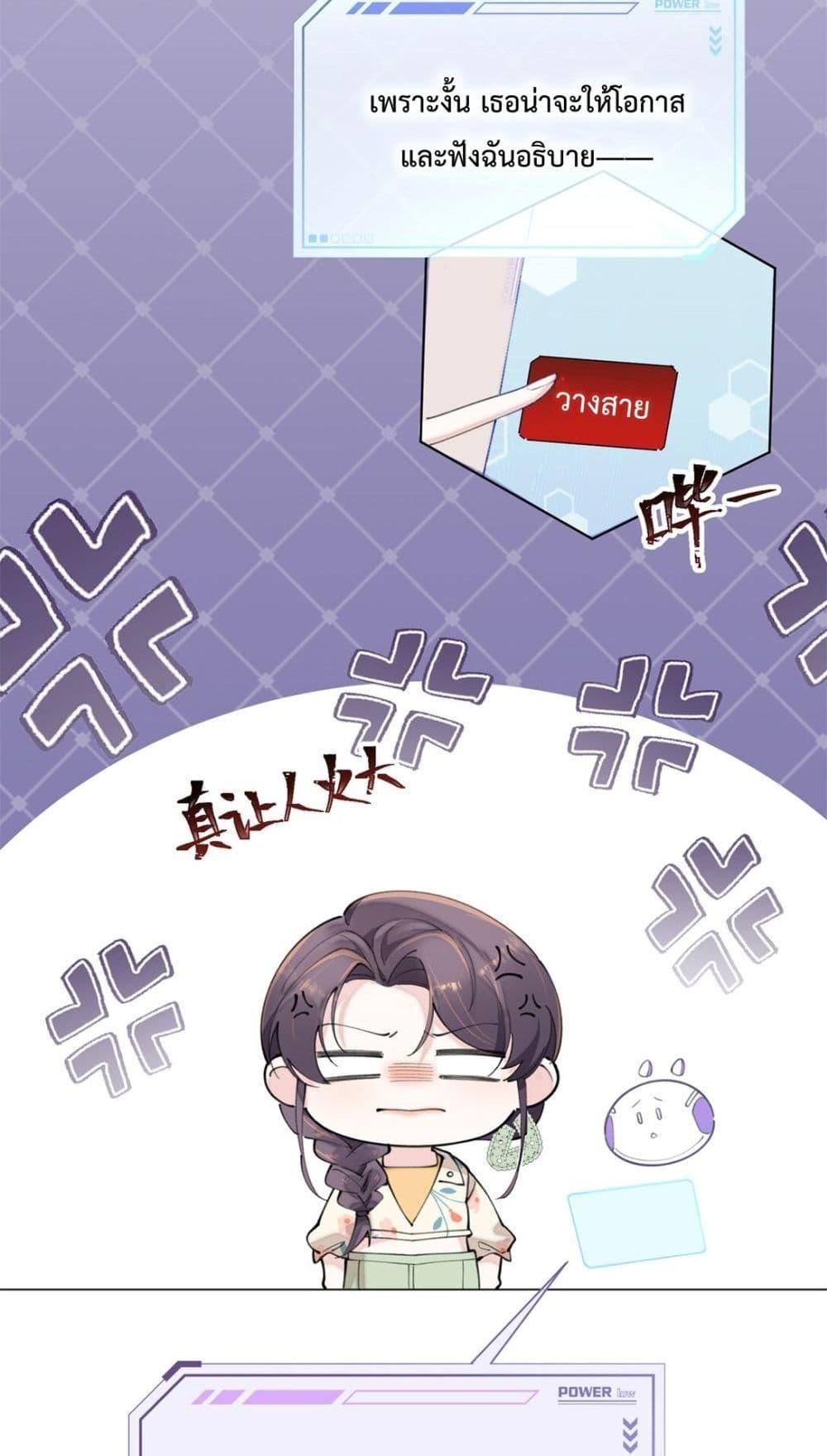 Manga-lc-com อ่านมังงะ อ่านการ์ตูน ออนไลน์ ฟรี MyMarriageWas ตอนที่ 1 2 3 4 5 6 7 8 9 10 11 12 13 14 ฟรี ไม่มีโฆษณา Manga-lc - อ่าน มังงะ อ่าน การ์ตูน ออนไลน์ อ่านมังงะ ฟรี