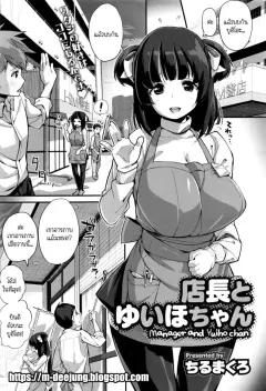 Doujin-Lc- อ่าน โดจิน มังฮวา เกาหลี ญี่ปุ่น จีน แปลไทย เกมรักกับเพื่อนสมัยเด็ก[Kakao] ตอนที่ 1 2 3 4 5 6 7 8 9 10 11 12 13 14 ฟรี ไม่มีโฆษณา อ่าน โดจิน Manhwa เกาหลี ญี่ปุ่น จีน เรามีครบ คัดมาให้เน้นๆ โดจิน 18+ รับประกันความฟินโดย  Doujin Lc