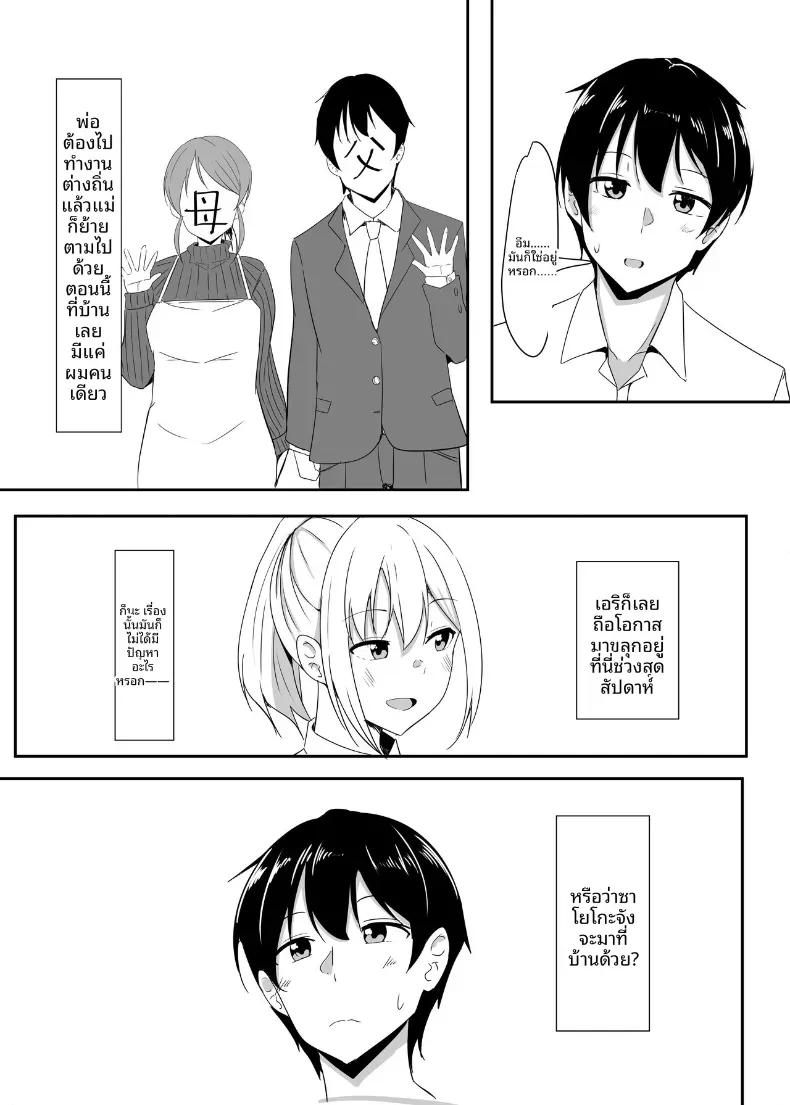 Doujin-Lc- อ่าน โดจิน มังฮวา เกาหลี ญี่ปุ่น จีน แปลไทย ขอทีนึงนะ เพื่อนแฟน [Crazy Brain Pulse (Aizawa Uji)] Kanojo no shinyuu ga guigui kuru ตอนที่ 1 2 3 4 5 6 7 8 9 10 11 12 13 14 ฟรี ไม่มีโฆษณา อ่าน โดจิน Manhwa เกาหลี ญี่ปุ่น จีน เรามีครบ คัดมาให้เน้นๆ โดจิน 18+ รับประกันความฟินโดย  Doujin Lc