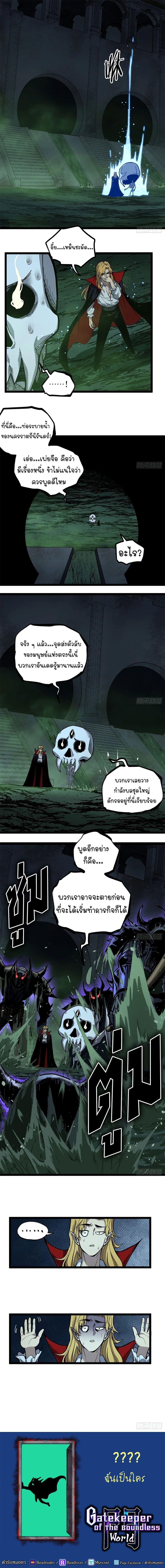 Manga-lc-com อ่านมังงะ อ่านการ์ตูน ออนไลน์ ฟรี Gatekeeper Of The Boundless World ตอนที่ 1 2 3 4 5 6 7 8 9 10 11 12 13 14 ฟรี ไม่มีโฆษณา Manga-lc - อ่าน มังงะ อ่าน การ์ตูน ออนไลน์ อ่านมังงะ ฟรี