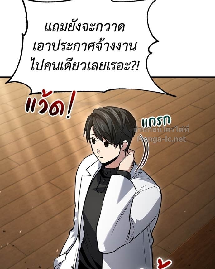 Doujin-Lc- อ่าน โดจิน มังฮวา เกาหลี ญี่ปุ่น จีน แปลไทย ฮีลเลอร์กำมะลอ ตอนที่ 1 2 3 4 5 6 7 8 9 10 11 12 13 14 ฟรี ไม่มีโฆษณา อ่าน โดจิน Manhwa เกาหลี ญี่ปุ่น จีน เรามีครบ คัดมาให้เน้นๆ โดจิน 18+ รับประกันความฟินโดย Doujin Lc