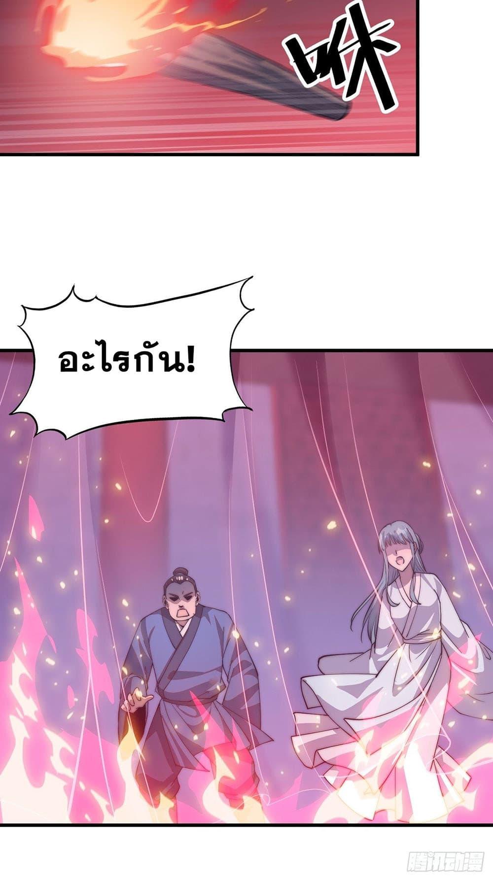 Manga-lc-com อ่านมังงะ อ่านการ์ตูน ออนไลน์ ฟรี It Starts With A Mountain ตอนที่ 1 2 3 4 5 6 7 8 9 10 11 12 13 14 ฟรี ไม่มีโฆษณา Manga-lc - อ่าน มังงะ อ่าน การ์ตูน ออนไลน์ อ่านมังงะ ฟรี