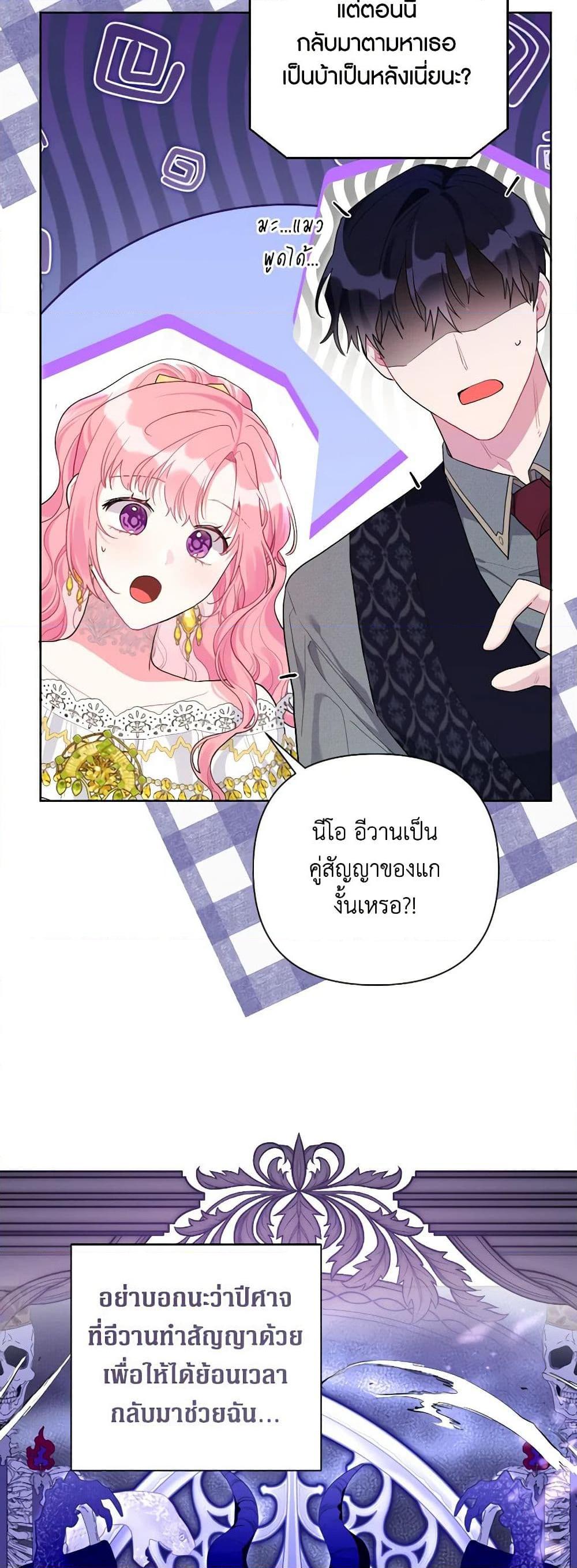 Manga-lc-com อ่านมังงะ อ่านการ์ตูน ออนไลน์ ฟรี The Archvillain’s Daughter-in-Law ตอนที่ 1 2 3 4 5 6 7 8 9 10 11 12 13 14 ฟรี ไม่มีโฆษณา Manga-lc - อ่าน มังงะ อ่าน การ์ตูน ออนไลน์ อ่านมังงะ ฟรี