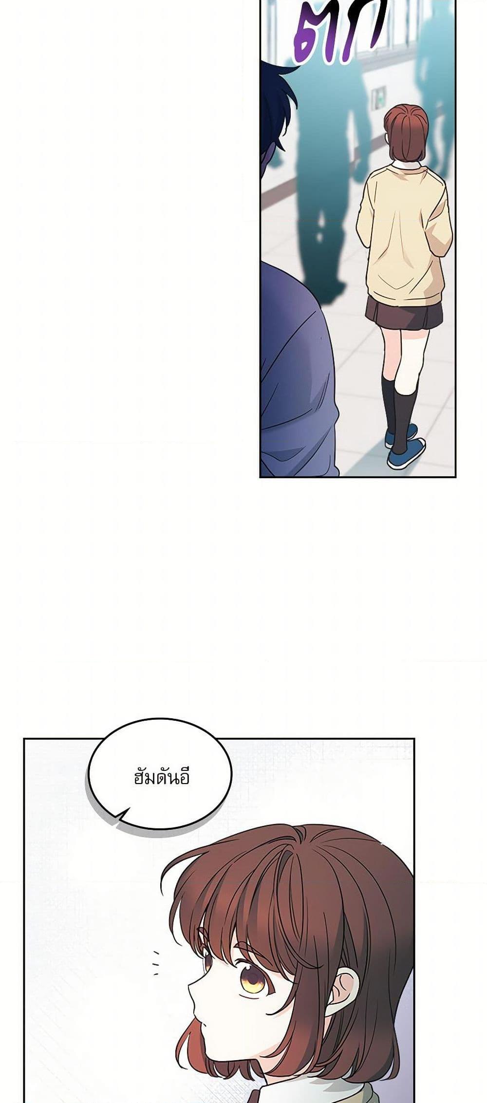 Manga-lc-com อ่านมังงะ อ่านการ์ตูน ออนไลน์ ฟรี My Life as an Internet Novel ตอนที่ 1 2 3 4 5 6 7 8 9 10 11 12 13 14 ฟรี ไม่มีโฆษณา Manga-lc - อ่าน มังงะ อ่าน การ์ตูน ออนไลน์ อ่านมังงะ ฟรี