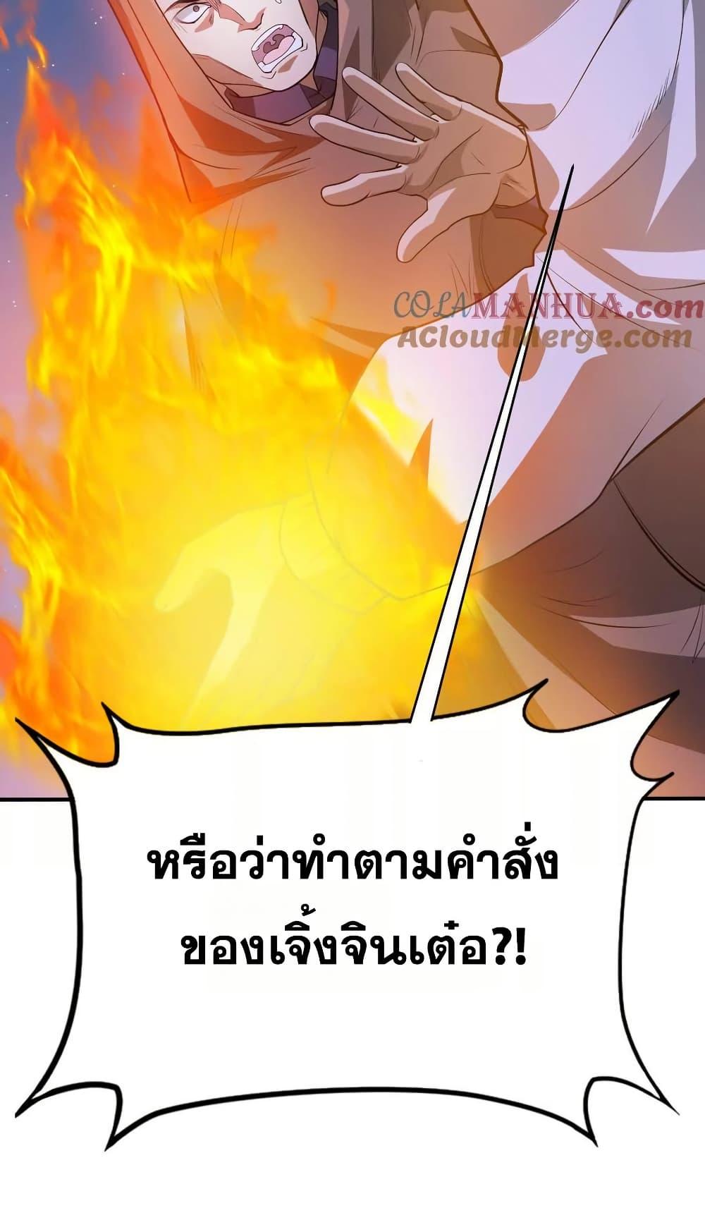 Manga-lc-com อ่านมังงะ อ่านการ์ตูน ออนไลน์ ฟรี The Creators ตอนที่ 1 2 3 4 5 6 7 8 9 10 11 12 13 14 ฟรี ไม่มีโฆษณา Manga-lc - อ่าน มังงะ อ่าน การ์ตูน ออนไลน์ อ่านมังงะ ฟรี