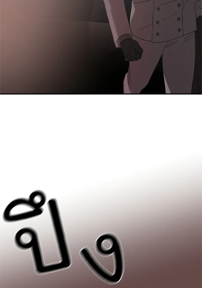 ครอบครัวสามีเห็นทีจะคลั่งรัก ตอนที่ 30 รูปที่ 59