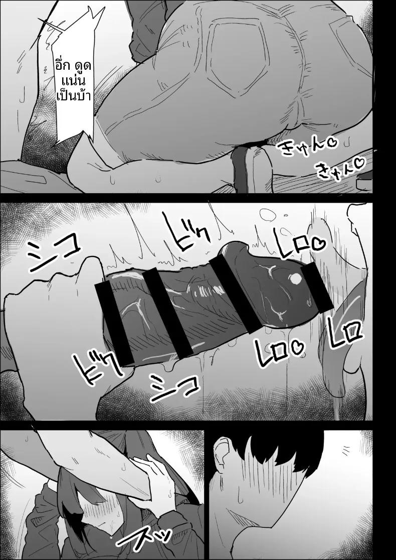 Doujin-Lc- อ่าน โดจิน มังฮวา เกาหลี ญี่ปุ่น จีน แปลไทย พี่สาวนมทะลักที่มีแฟนแล้ว แต่ก็ยอมช่วยปลดปล่อยให้แบบช่วยไม่ได้ (Purintai) ตอนที่ 1 2 3 4 5 6 7 8 9 10 11 12 13 14 ฟรี ไม่มีโฆษณา อ่าน โดจิน Manhwa เกาหลี ญี่ปุ่น จีน เรามีครบ คัดมาให้เน้นๆ โดจิน 18+ รับประกันความฟินโดย  Doujin Lc
